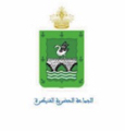 Kenitra